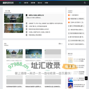 旅游景点大全_旅行攻略资讯_霹雳旅游资讯网