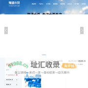 新乡市豫通水泵厂有限公司