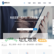 安徽省巅峰人力资源服务有限责任公司_安徽人力资源公司_安徽劳务外包公司_安徽人力资源劳务公司_合肥人事代理劳务公司_合肥劳务外包公司_合肥人力资源劳务公司