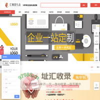 企业礼品定制,礼品定制，礼品公司，公司定制礼品,商务礼品定制,礼品定制厂家,展会礼品定制,会销礼品定制