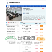 【进口大众进口大众新能源4s店】无锡新丰泰汽车4s店地址_电话：0510-88845888 - 苏州车网
