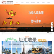 上海瑞谨教育信息咨询有限公司-首页