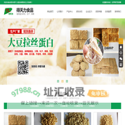 安阳市得天力食品有限责任公司