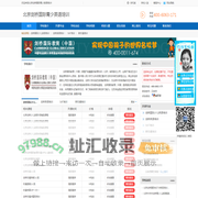北京剑桥国际英语培训-北京剑桥国际剑桥青少英语