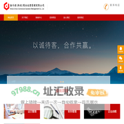 奋斗者（西安）商业运营管理有限公司