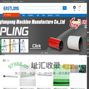 Henan Dongfanglong machine manufacture Co., Ltd - 东方龙