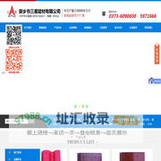 河南水泥彩瓦厂家_英红彩瓦价格_水泥平板瓦生产商_仿古瓦哪家好_挤塑保温板厂家_新乡市三星建材官网