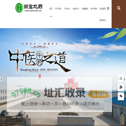 齐齐哈尔尚宏北药科技有限公司_官方网站