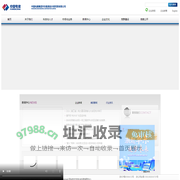 华东勘测设计研究院 - HYDROCHINA HUADONG ENGINEERING CORPORATION