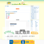 在线网速测试_测网速_宽带测速