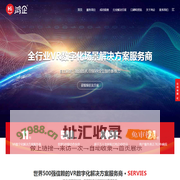 VR全景视频展示拍摄制作360全景制作开发-鸿企VR科技公司