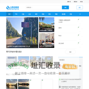 山西信息港-山西省重点信息门户