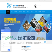 帝国网站管理系统 -