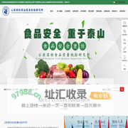 云南食品检验,昆明产品检测机构,食品安全检测,食品生产许可证办理公司_滇检食品质量检验研究所