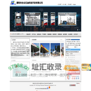 濮阳市合众石油科技开发有限公司