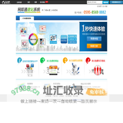 即通CMS建站系统-网站入口