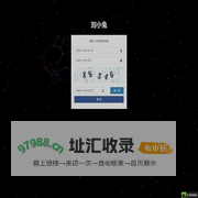 刘小兔