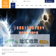 上海影逊摄影摄像公司-上海电商直播摄像,上海摄影摄像公司,上海多机位导播直播