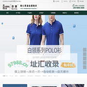 中山伯德制衣,职业装,工作服,制服,衬衫,广告衫,促销服,促销风衣,校服 中山市伯德制衣有限公司