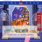 盘锦伊迪清真食品有限公司-盘锦伊迪清真食品有限公司