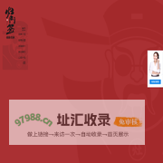 灶门签串串火锅-成都串串香加盟-四川灶门签餐饮服务有限公司