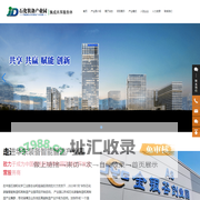 华东石化装备智能制造及再制造产业园