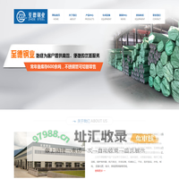 浙江至德钢业有限公司 - 304不锈钢焊管-316L不锈钢焊接钢管-浙江温州不锈钢方管-不锈钢矩形管生产厂家