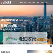 压铸铝厂|霸州市志诚五金压铸厂