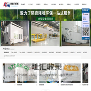 隔音箱_隔音房_静音房_伺服送料机-常州新速力机械设备有限公司