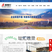 型煤设备_型煤压球机_破碎机_型煤破碎机_洛阳市国奥重工机械有限公司