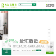 福建布加尼新材料整装_工厂直装一站式装修服务!