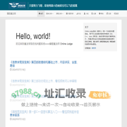 编程魔法师