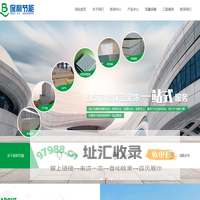 聚合聚苯板生产厂家-硅质聚苯板-聚合物聚苯板厂家-宁夏保利节能科技有限公司