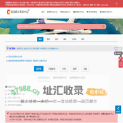 Apostille中国海牙认证办理服务中心-出国签证代办机构-中青旅信达联合签证中心官网 | 信达联合签证中心