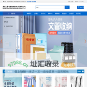 黑龙江省坊郡建筑装饰工程有限公司-办公用品-办公家具-铁艺制品