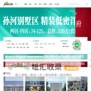 北京买房_北京房产网_北京购房找吉屋网 - 北京吉屋网