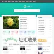 写作范文网 - 身边的知识小帮手，专注做最新的学习参考资料！