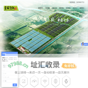 湖南温室大棚_科研温室大棚_工厂化育秧_育苗密室-星绿智能