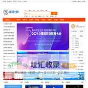 应急救援产业网