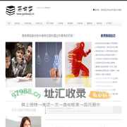 高考季 — 高考季 毕业季 让我们向青春致敬！
