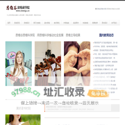 思维谷思维科学院— 用思维科学推动社会发展　什么样的思维决定着什么样的结果　思维主导结果　思维改变命运