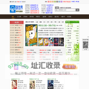 有声小说,听书,听小说资源库-听世界网