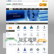 进口阀门-通用阀门-上海阀门-上海瑞克阀门有限公司