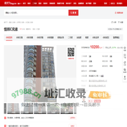 【重庆恒邦C元素小区,二手房,租房】- 重庆房天下
