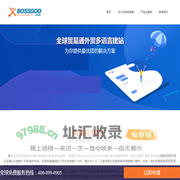 谷歌推广_南昌网站推广_南昌独立站优化，一站式海外营销推广SAAS服务商！