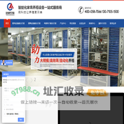 自动蛋鸡笼设备|蛋鸡养殖设备厂家|全自动蛋鸭笼养设备郑州远卓农牧设备有限公司