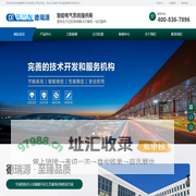 河北德瑞源电子科技有限公司