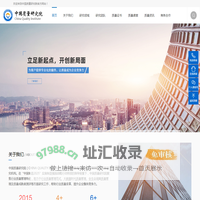 六西格玛培训-质量总监|经理|可靠性管理|工程师职业证书-质量研究院