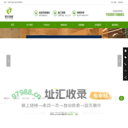 运动木地板 - 欧氏运动木地板网