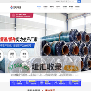 天然气放空立管-放散塔-收发球筒-钢板卷管-锥形管-异形管件定做-泰和丰管道